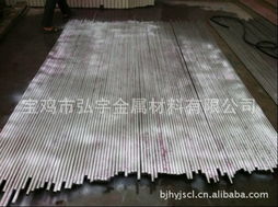 宝鸡市弘宇金属材料 优质镍及镍合金材产品选型指南