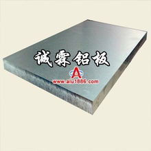 东莞市诚霖金属材料 品质金属材料供应商的精品之路