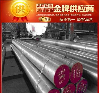 S600高速钢 抗磨损与优异机械加工性能的批发零售首选——东莞市集田金属材料